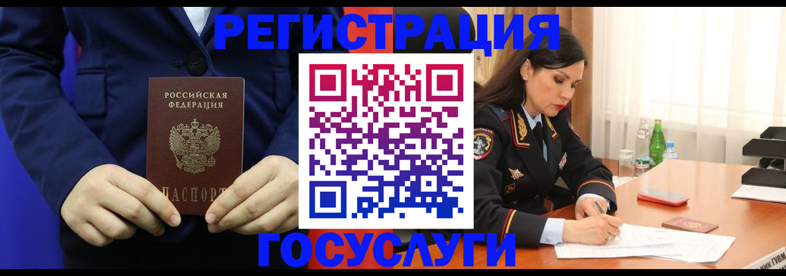 временная регистрация законно в Зарайске